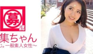 261ARA-270 【SSS级美少女】20歳【