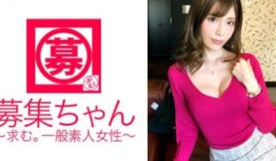 261ARA-258 【魅惑のスレンダー巨乳美女