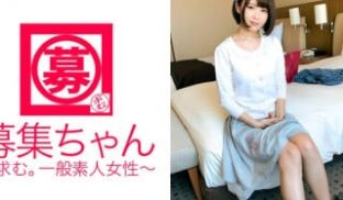 261ARA-281 昼は【清纯】夜は【ヤリマン