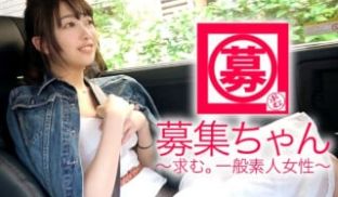 261ARA-305 【経験少ない】20歳【女子