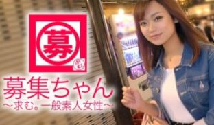 261ARA-301 【美巨乳】21歳【デカチン