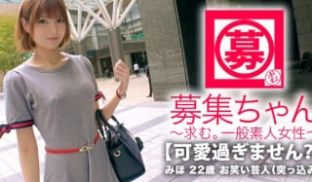 261ARA-332 【可爱过ぎる】22歳【お笑
