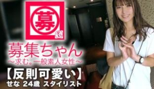 261ARA-329 【反则可爱い】24歳【凌●