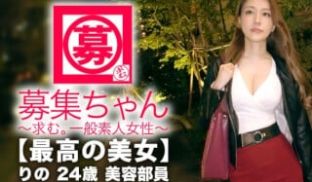 261ARA-340 【最高の美女】24歳【色白