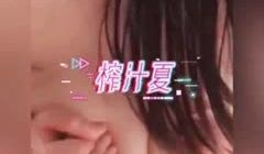 《顶级✅泄密☛重磅全集》露脸才是王道！人间肉便器