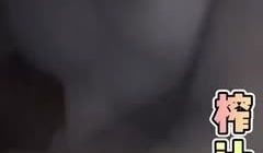 《顶级✅泄密☛重磅全集》露脸才是王道！人间肉便器