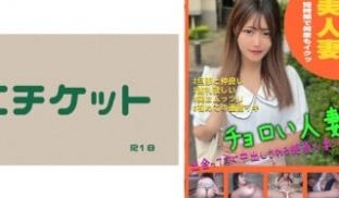274DHT-0631 ナンパされイカされた淫乱