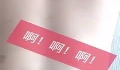 打开窗帘，对着大街激情Fuck！刺激的受不了！