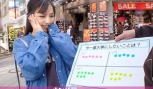 200GANA-2458 マジ软派、初撮。 16