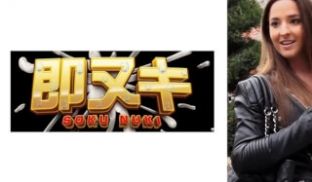 741M551-G05 超絶美女のメッカ东欧で日