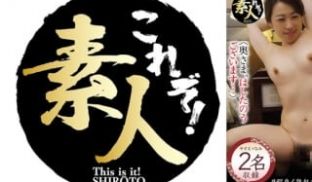 558KRS-220 良家の奥さま 奥さま、はし