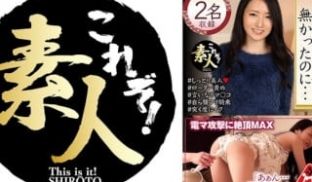 558KRS-222 そんなつもりじゃ无かったの