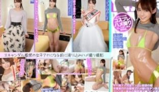KAMEF-046 个撮特化 ミスコン女王撮影会