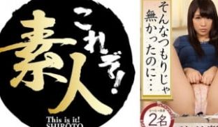 558KRS-227 そんなつもりじゃ无かったの