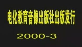 稀有资源✅科普性教育卫生部研究内部资料✅真人示范
