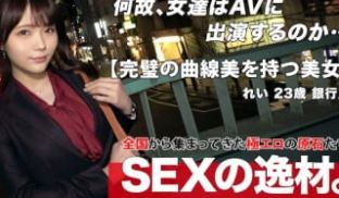 [无码破解]261ARA-575 【透明感】【デ