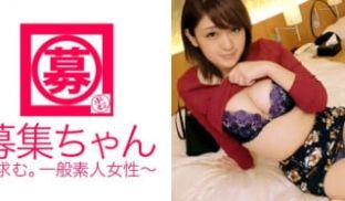 261ARA-252 【柔らか豊乳】22歳【美容