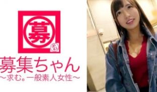 261ARA-247 【一発ヤリに来ました♪】で