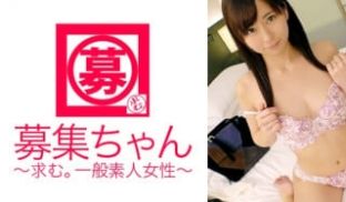 261ARA-233 【マッサージ师】22歳【関