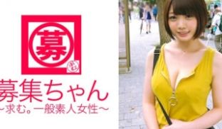 261ARA-220 【きゃりー○みゅ○みゅ】に