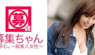 261ARA-239 【职场年齢秘密】さやちゃん