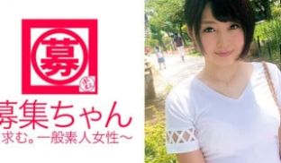 261ARA-210 20歳の美少女ヤリマン大学