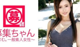 261ARA-205 下着メーカーに勤める24歳