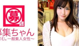 261ARA-196 21歳スレンダー巨乳女子大