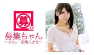 261ARA-159 爆乳Hカップ！21歳のウエ