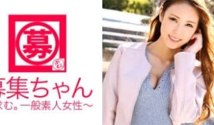 261ARA-174 美人歯科助手さくらちゃん再