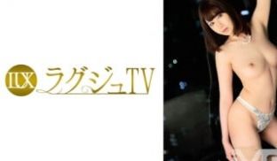 259LUXU-380 ラグジュTV 378 (
