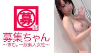 261ARA-153 20歳 超美少女のももこち