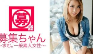 261ARA-150 20歳の黒ギャルまりちゃん