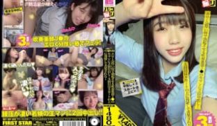 DORI-063 パコ撮りNo.63 エロく分厚