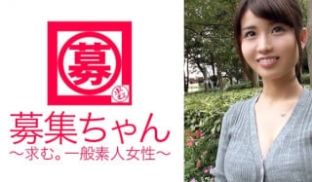 261ARA-132 Eカップの剧団员(舞台俳优