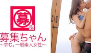 261ARA-131 美尻で変态のかすみちゃん「