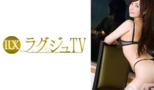 259LUXU-336 ラグジュTV 343 (