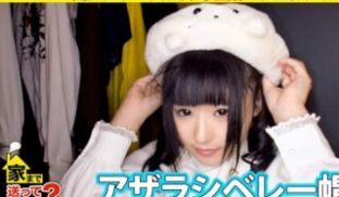 277DCV-032 家まで送ってイイですか？ 