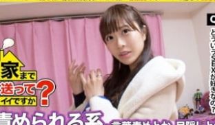 277DCV-047 家まで送ってイイですか？ 