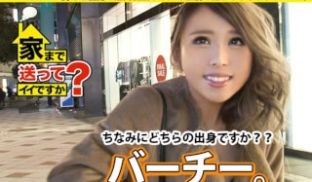 277DCV-045 家まで送ってイイですか？ 