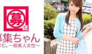 261ARA-076 募集ちゃん 076 ミレイ