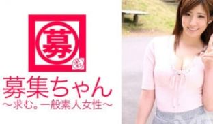 261ARA-070 募集ちゃん 070 えみ 