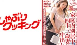 404DHT-0533 家庭内别居中の四十三歳妻