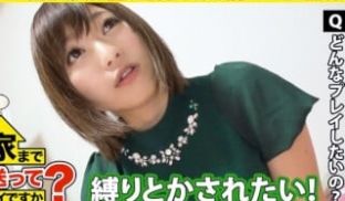 277DCV-023 家まで送ってイイですか？ 