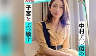 420ERK-026 こうさん (白花こう)