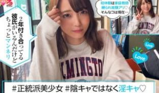 420ERK-025 ののちゃん