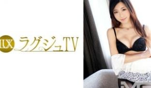 259LUXU-263 ラグジュTV 259 (