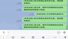 官方售价1000元堪比果条模特视频招聘面试被泄露