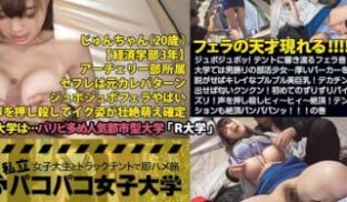300MIUM-151 ジュポジュボッ！テントに