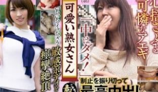 558KRS-077 可爱い熟女さん 年は取って